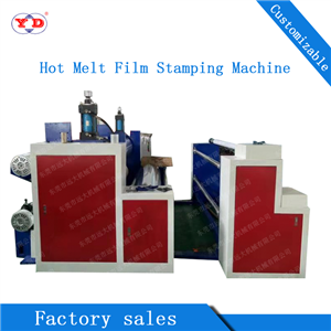 Compound Machine of Hot Melt Adhesive Film Stamping Machine  (YD-032B?)